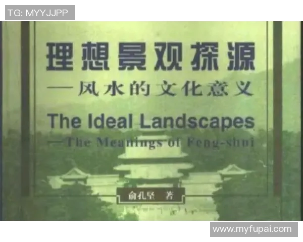 探索过真人的神秘世界与文化意义的深度解析